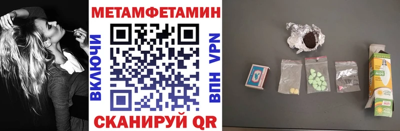 что такое наркотик  Щёкино  Амфетамин Premium 