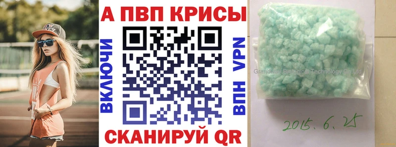 ОМГ ОМГ рабочий сайт  Щёкино  Альфа ПВП VHQ 