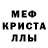 Кетамин VHQ Ksenia slim