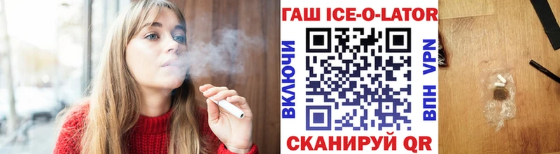 ГАШ Изолятор  KRAKEN ссылка  Щёкино 