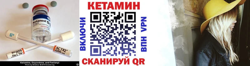 Кетамин VHQ  кракен   Щёкино 