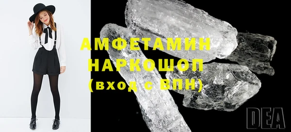 бошки Мегион