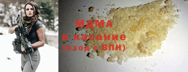 бошки Медногорск
