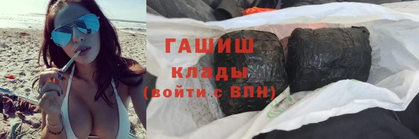 бошки Мегион