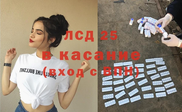 бошки Медногорск