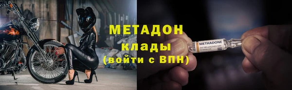 бошки Медногорск