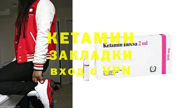 бошки Медногорск