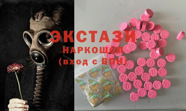 бошки Медногорск
