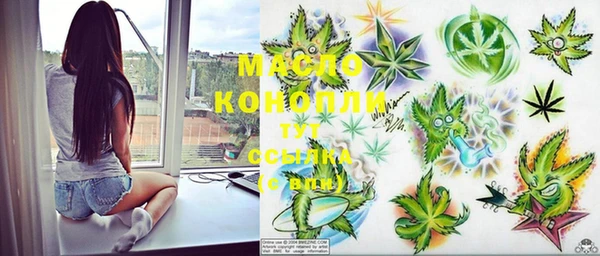 бошки Медногорск