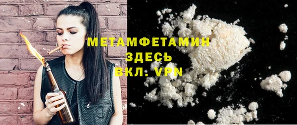 бошки Мегион