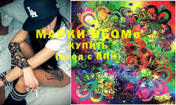 бошки Мегион
