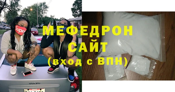 бошки Медногорск