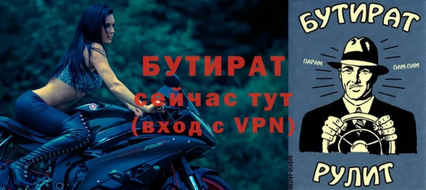 бошки Мегион