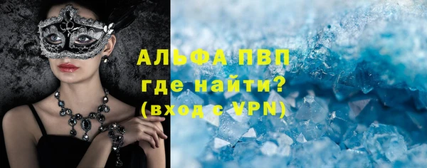 бошки Медногорск