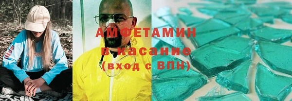 бошки Мегион
