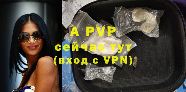 бошки Мегион