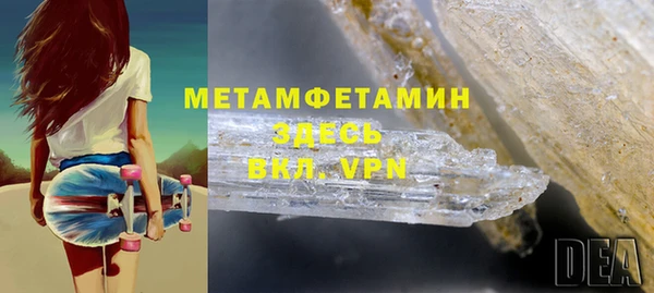 бошки Медногорск