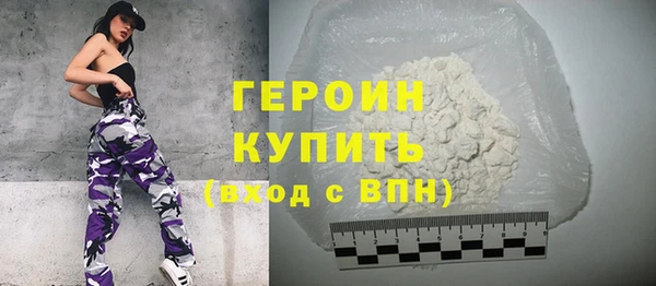 бошки Медногорск