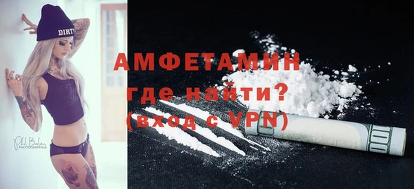 бошки Мегион