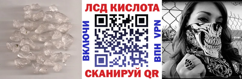 LSD-25 экстази кислота  MEGA зеркало  Щёкино  наркошоп 