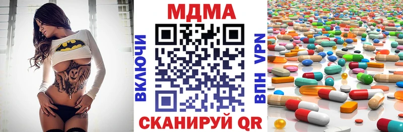 купить наркоту  Щёкино  мега   МДМА VHQ 