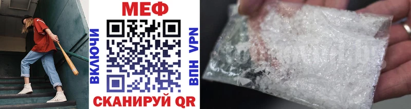где купить   Щёкино  Мефедрон мяу мяу 