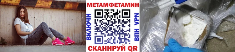 Первитин витя дарк нет телеграм Щёкино хочу наркоту